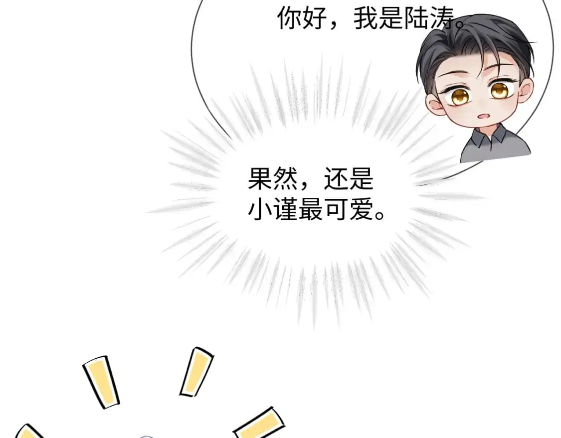 第二季 第27话 再见面60