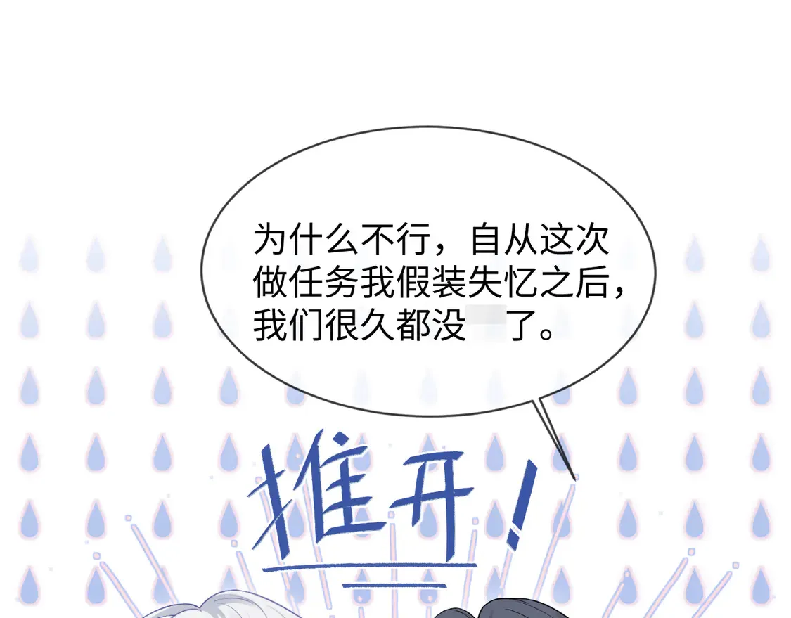 第43话18