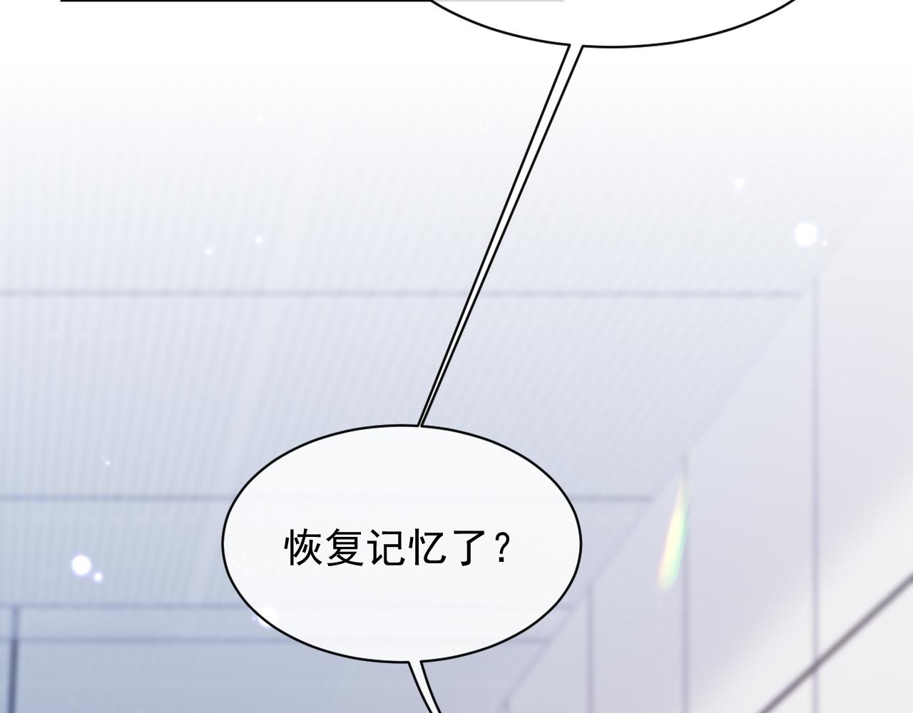 第33话 第二人格72