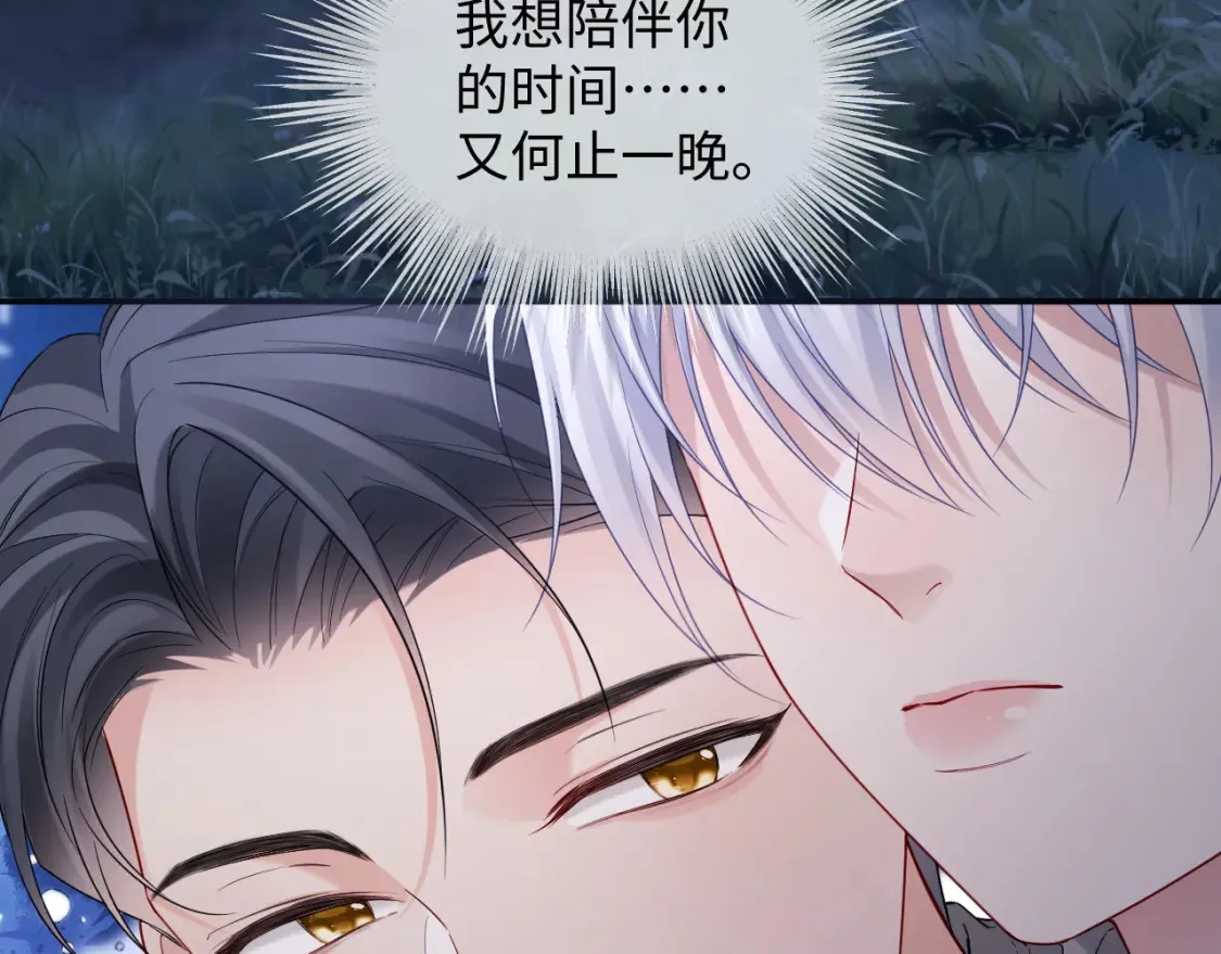 第二季 第37话66