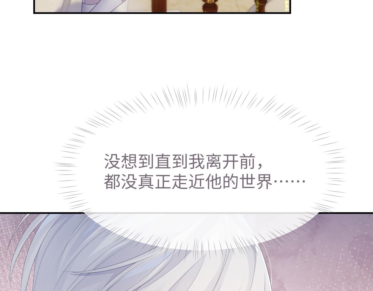 第40话 最后的告别42