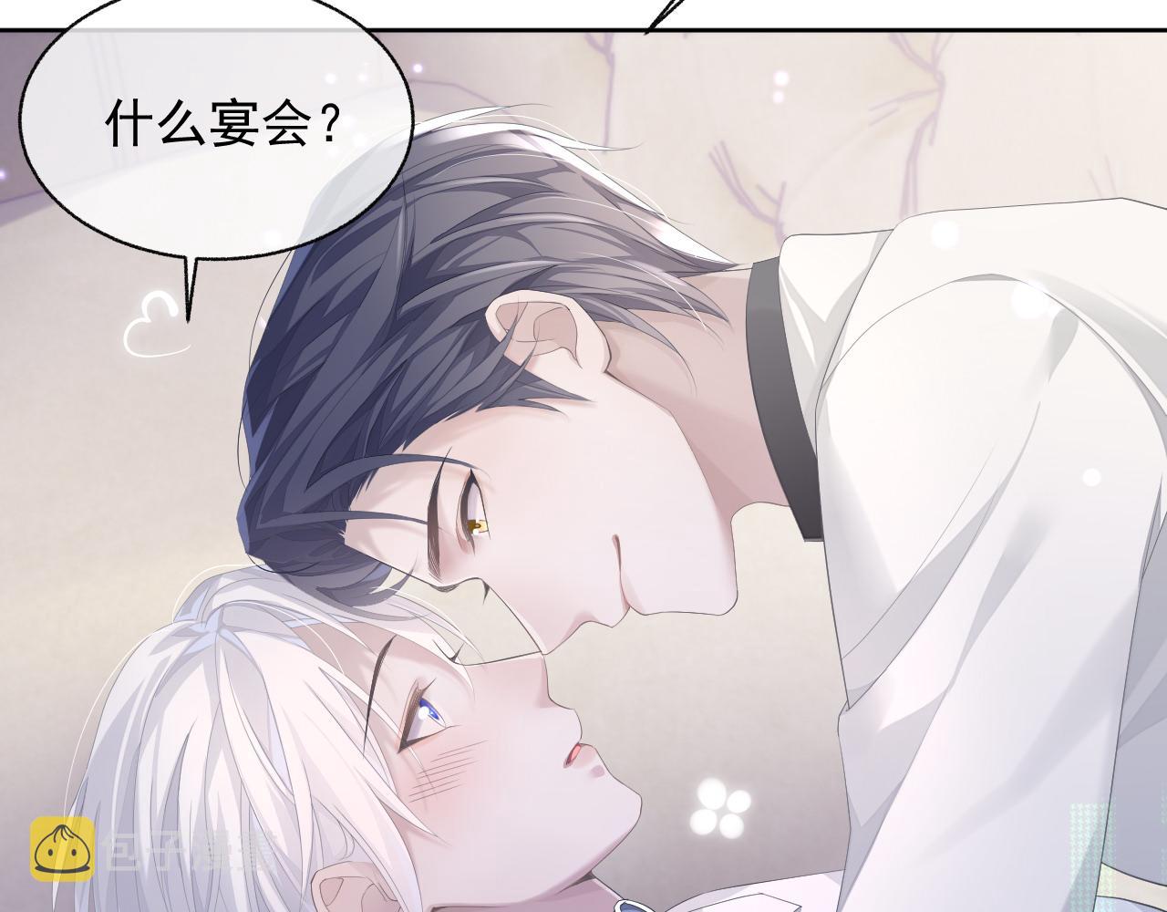 第17话 只能给我一个人看92