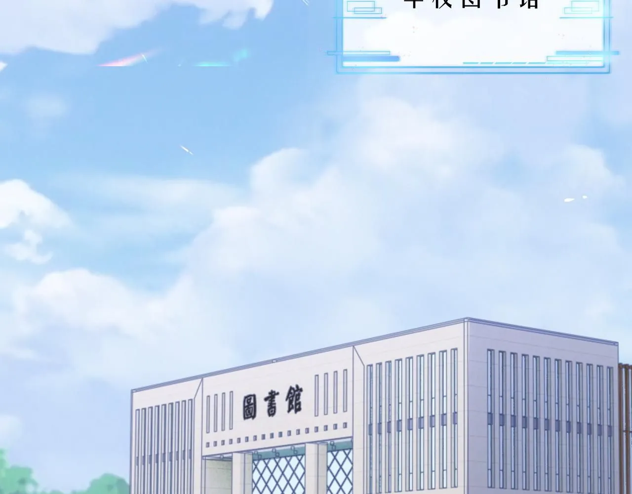 第二季第5话 吃自己的醋23