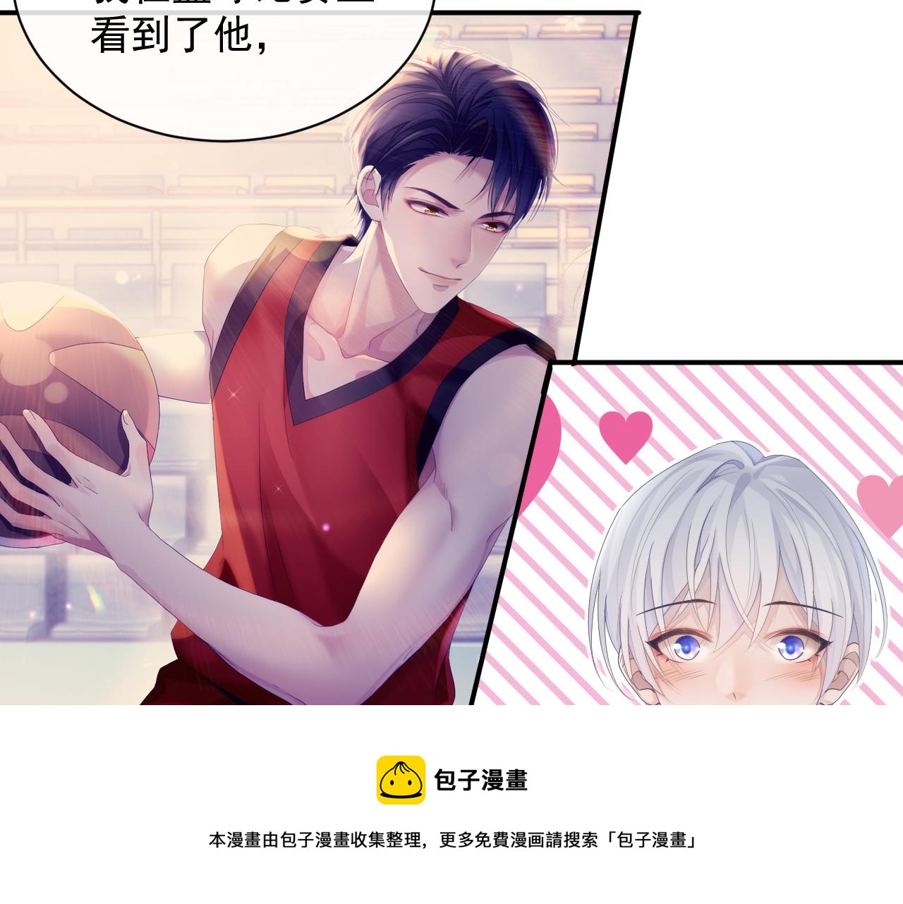 第39话 温情一夜88