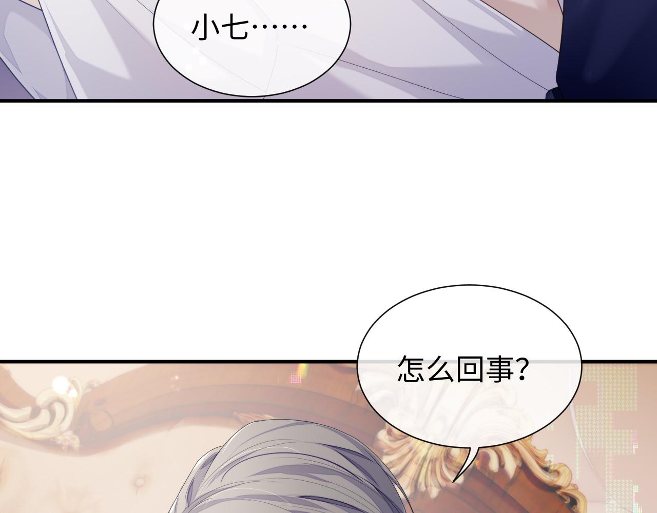 第68话 新合约99