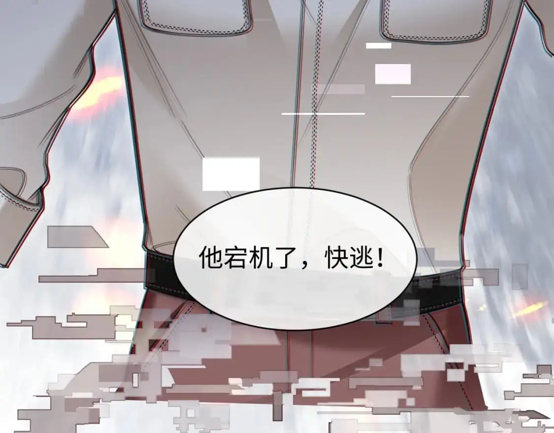 第二季 第28话 危机77