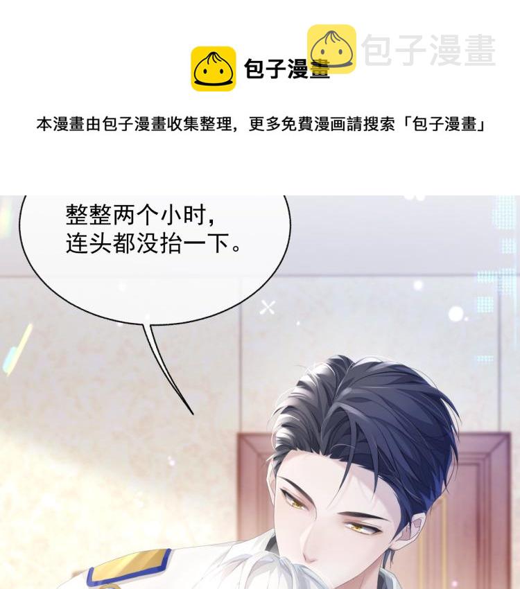 第10话 一起“学习”53