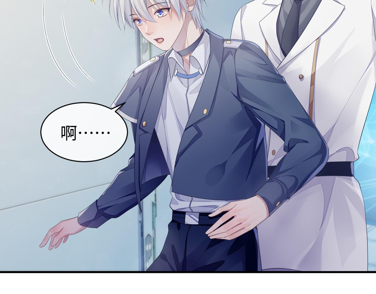 第46话 隐秘的暧昧73