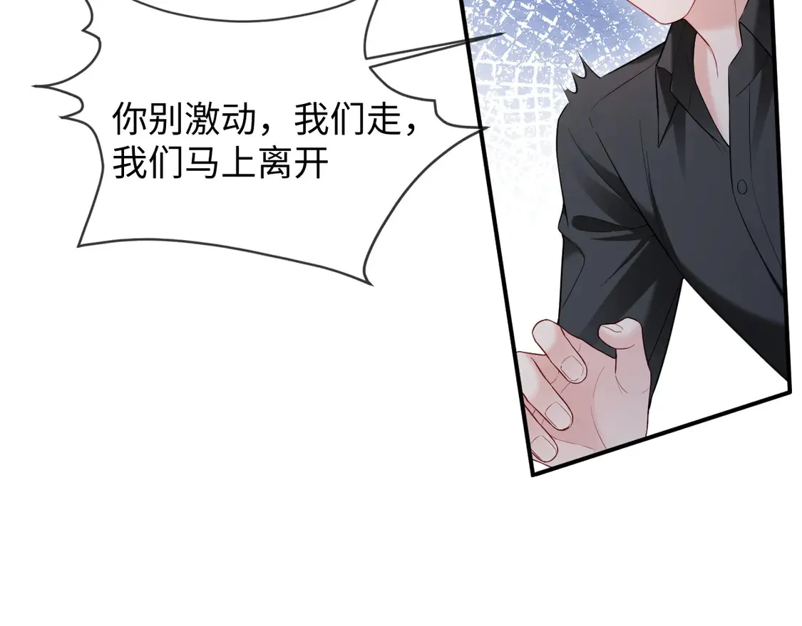 第43话79