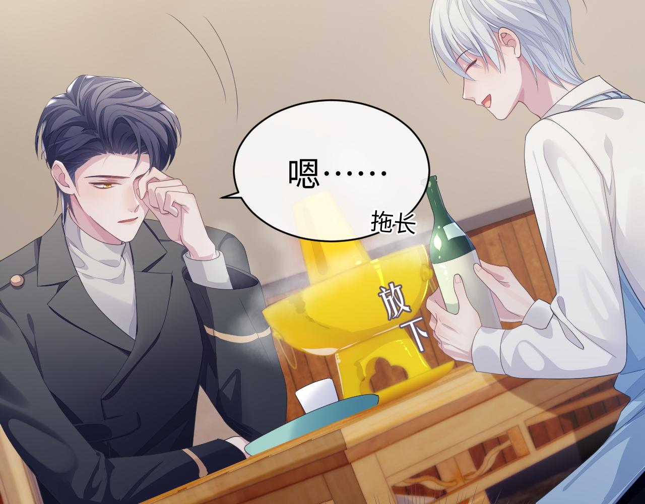 第55话 陆涛喝醉了92