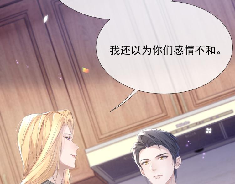 第13话 醋味+1000%5