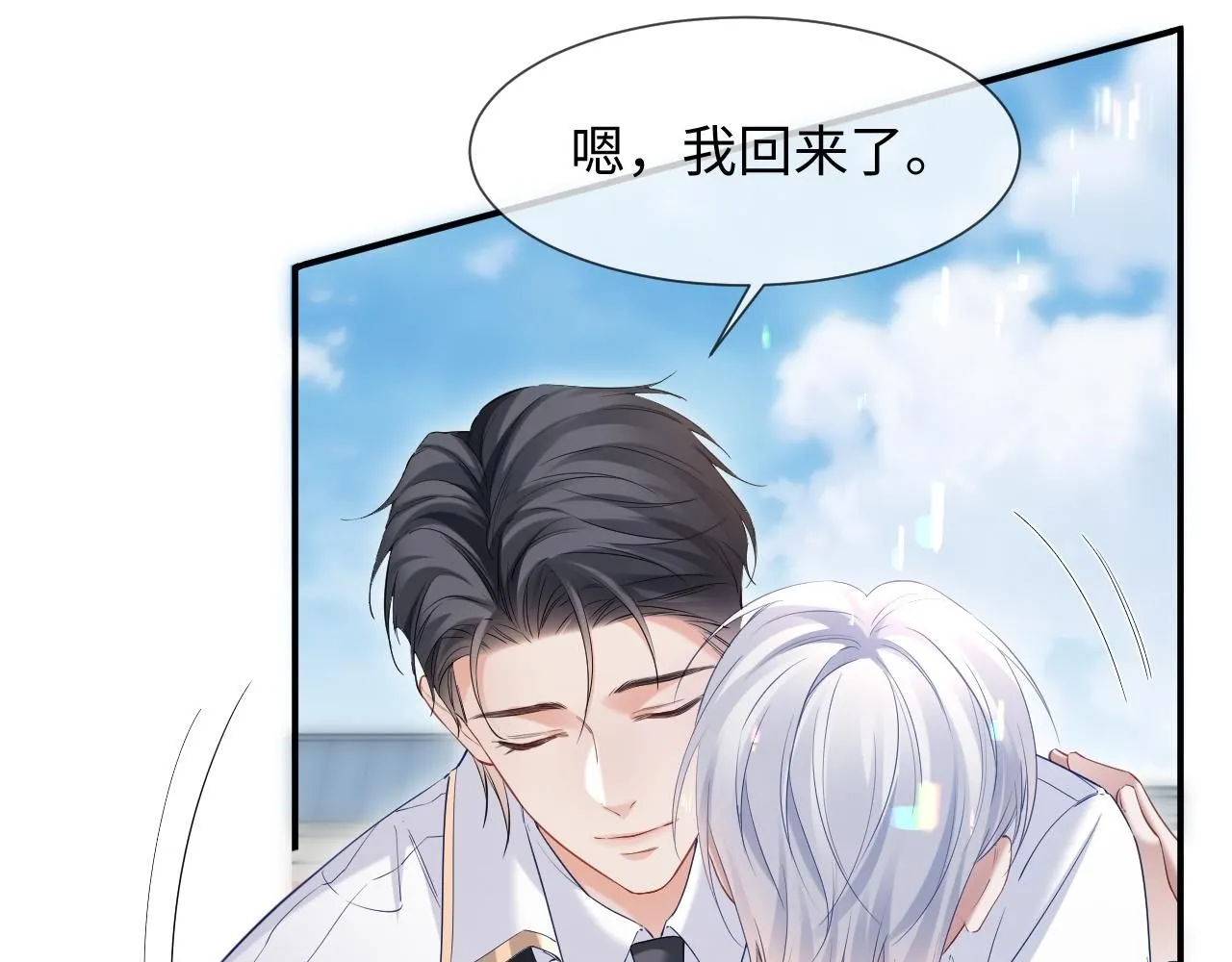 第14话 恢复记忆71