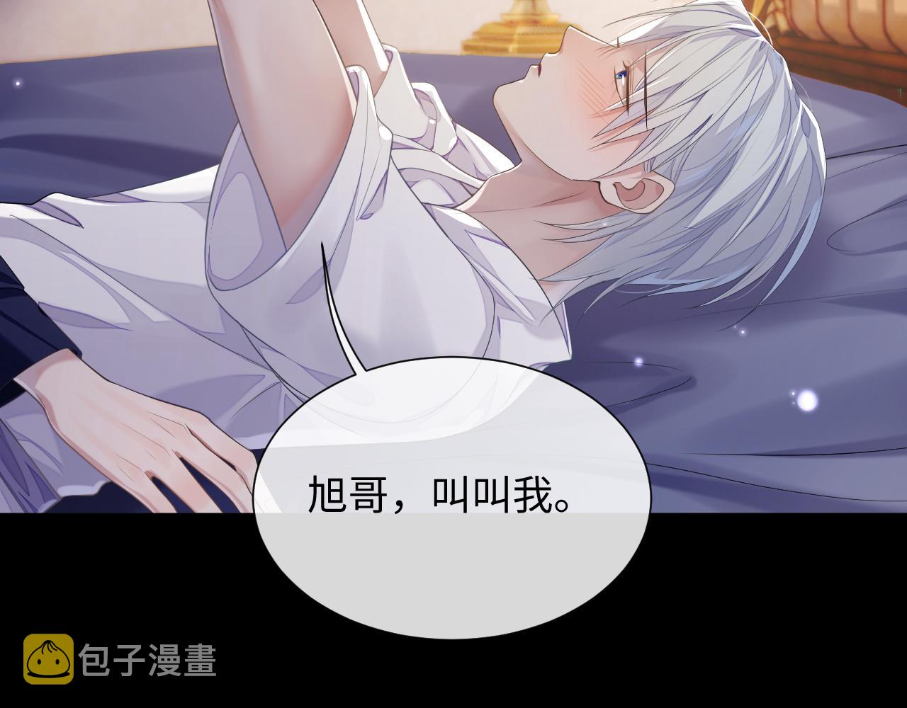 第69话 漫漫长夜42