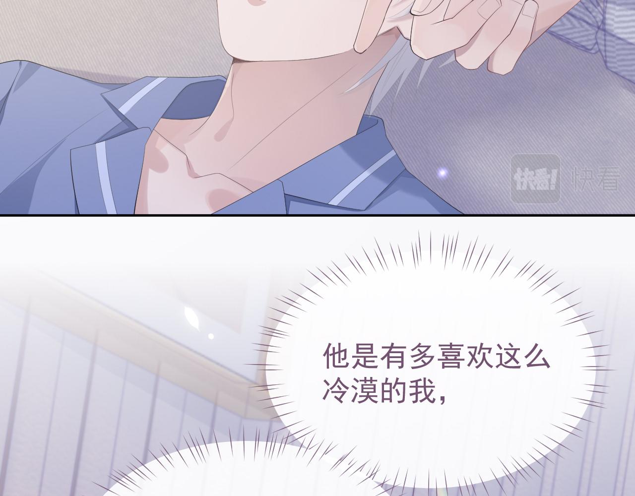 第16话 过往的真相18