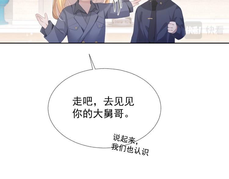 第13话 醋味+1000%19