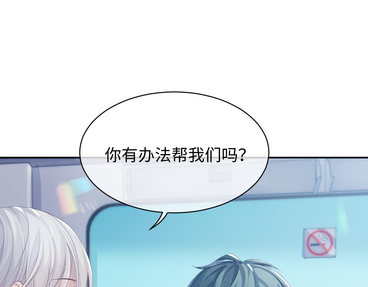 第41话 逃脱81