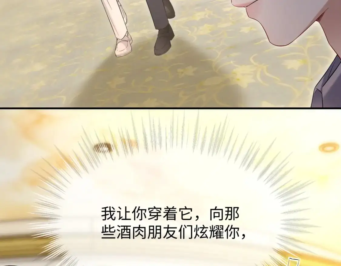 第二季 第19话 腹黑程谨40
