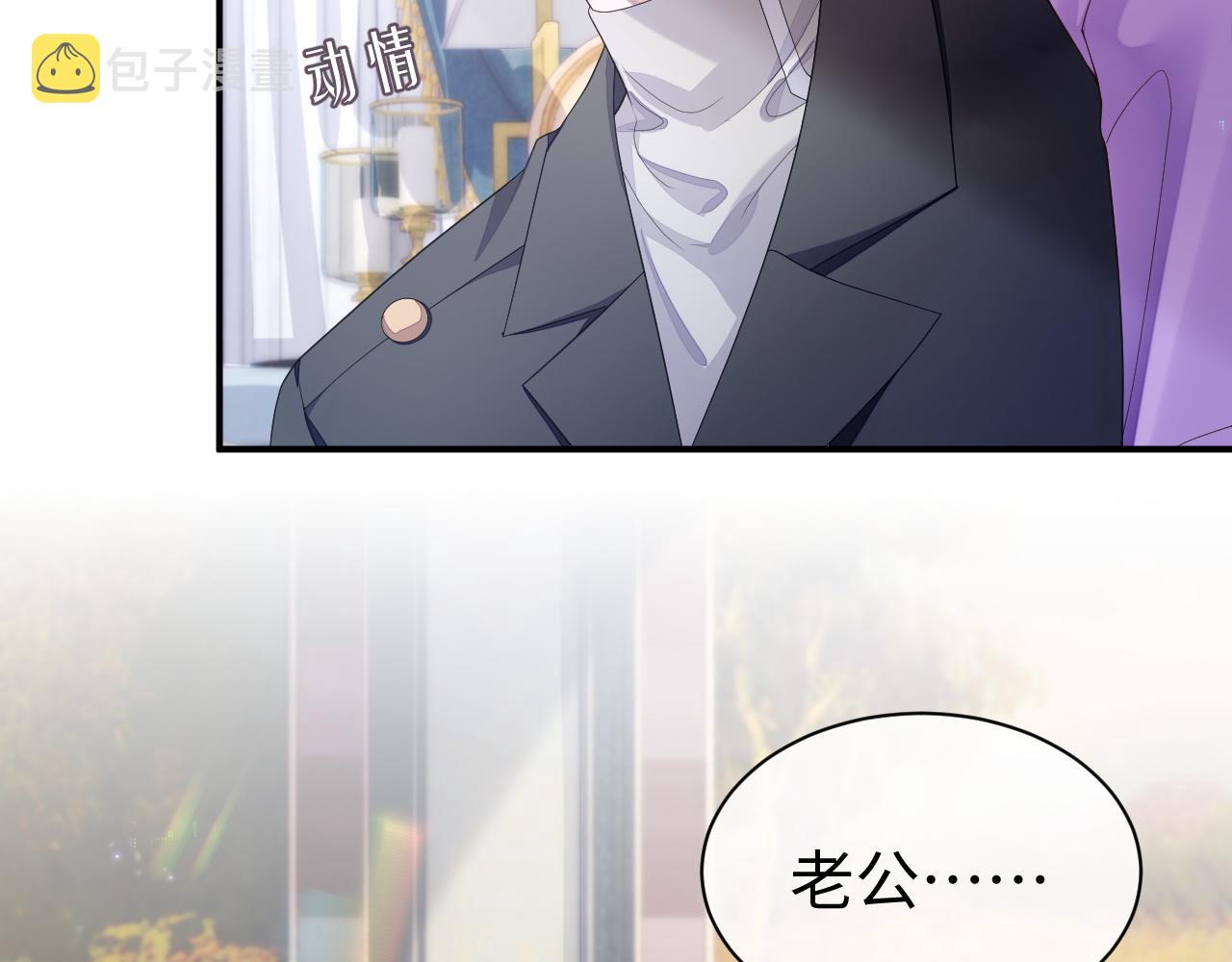 第56话 你的老公只有我62