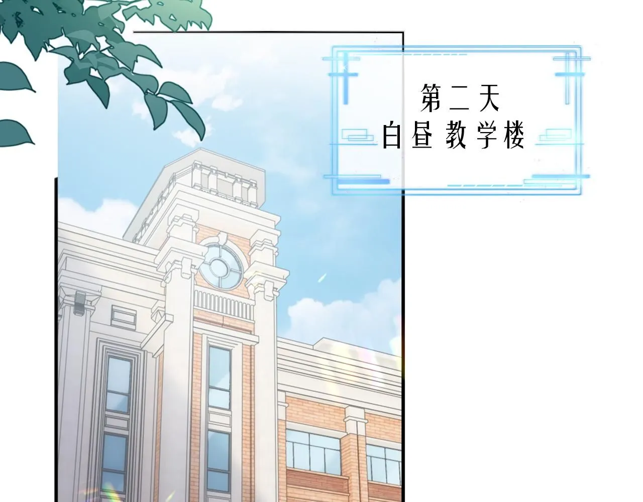 第二季第6话 纯情的陆涛28