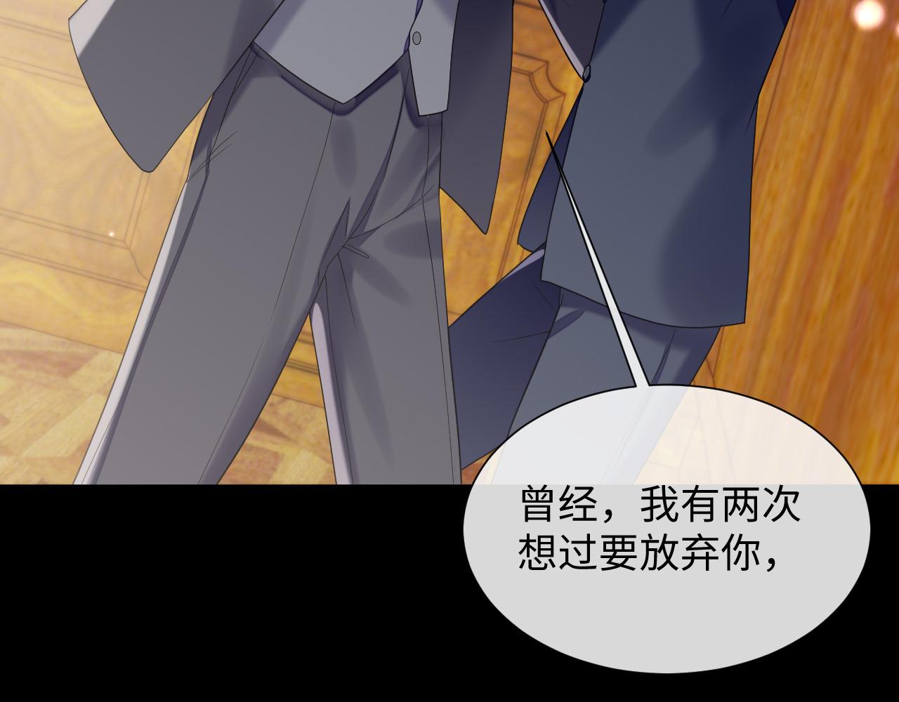 第70话 事情败露83
