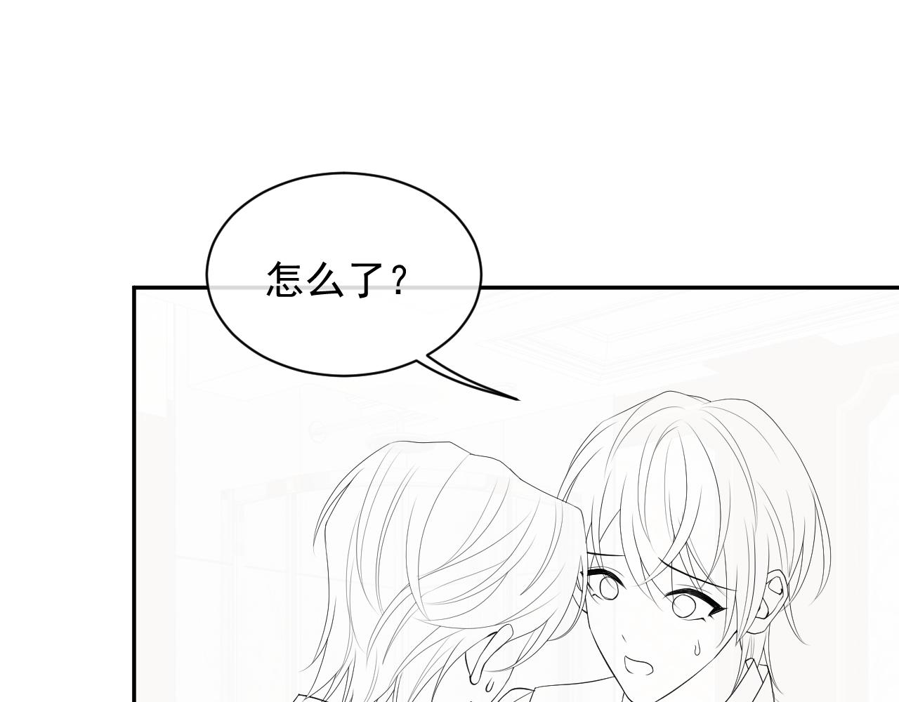 第35话 记住我87