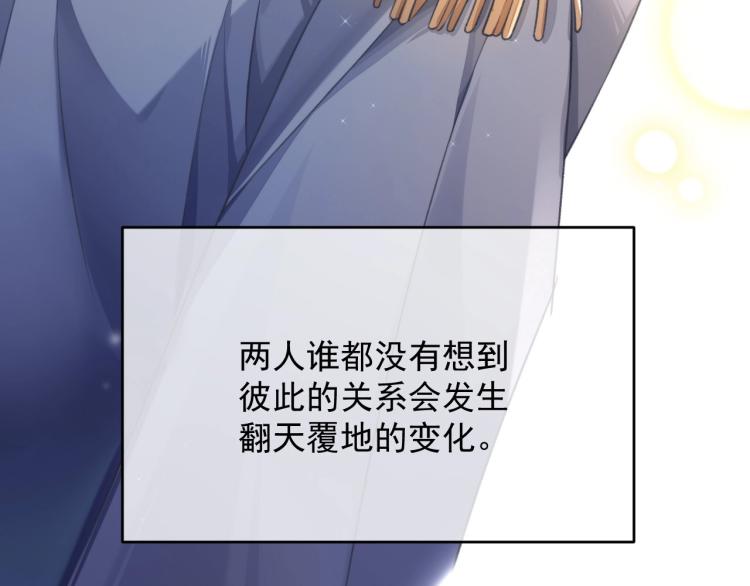 第4话 情敌还是助攻？！47