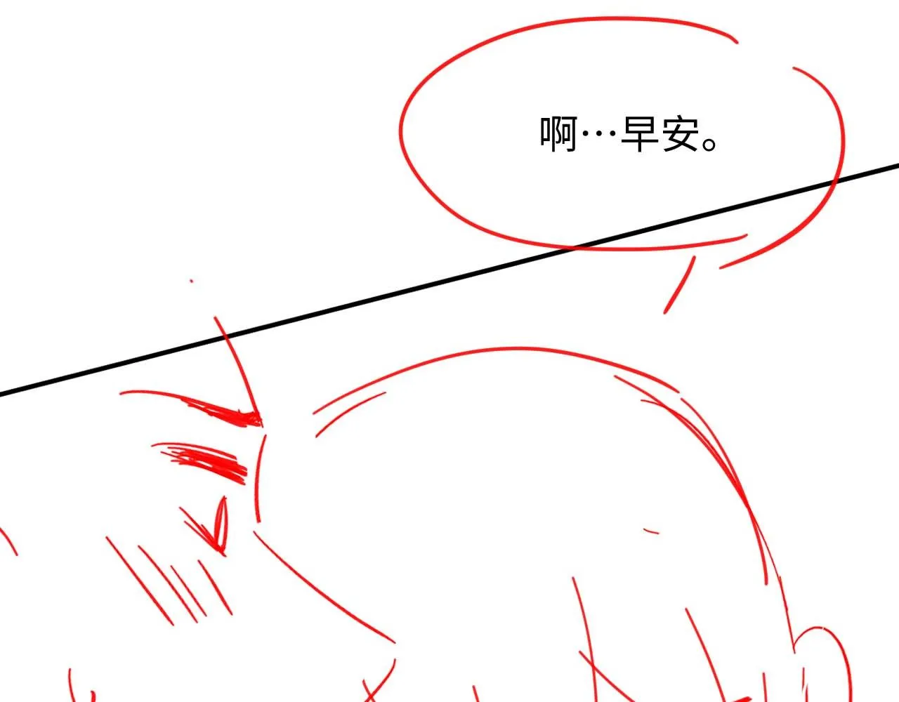 第二季第4话 吃自己的醋114