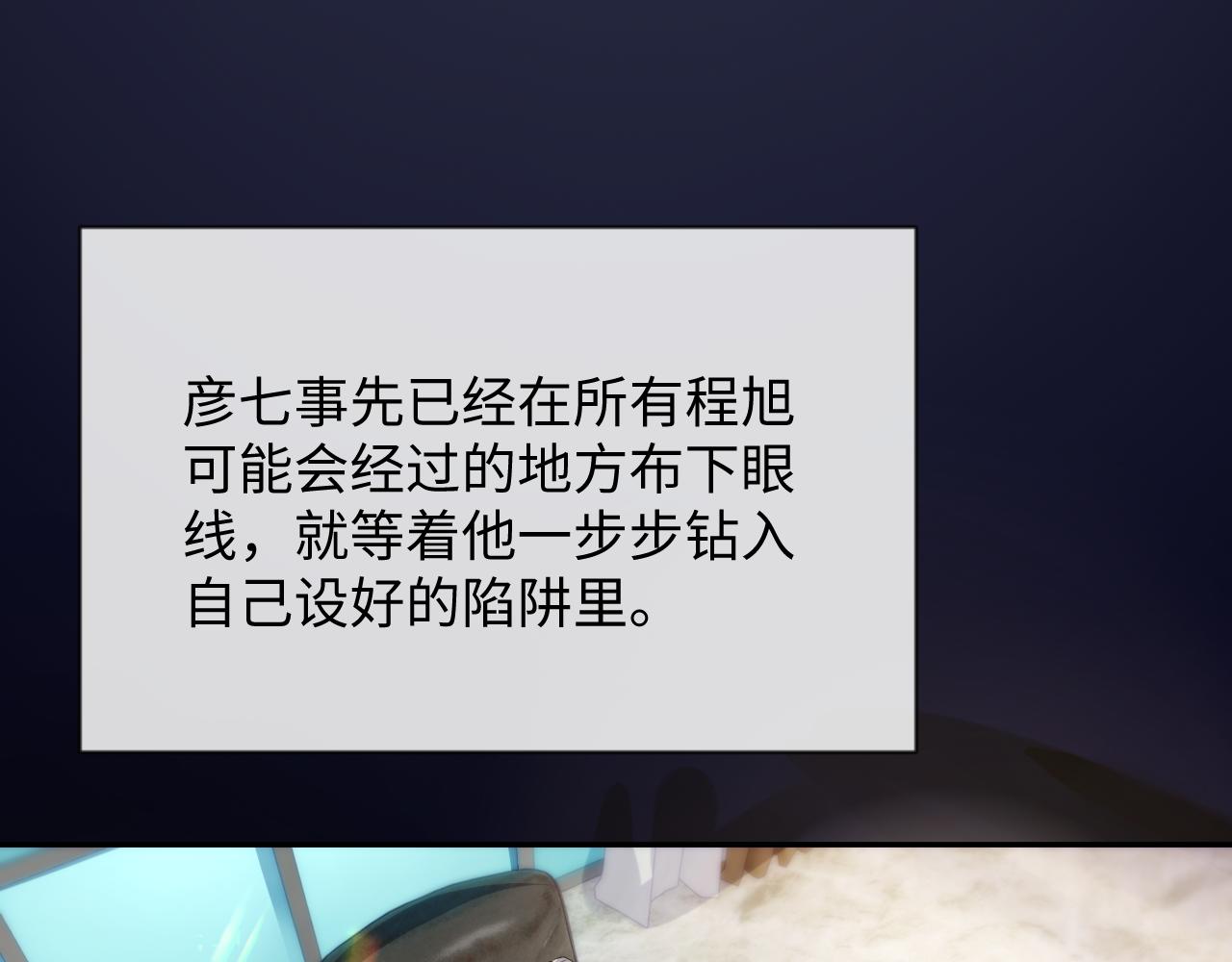 第43话 新的生命46