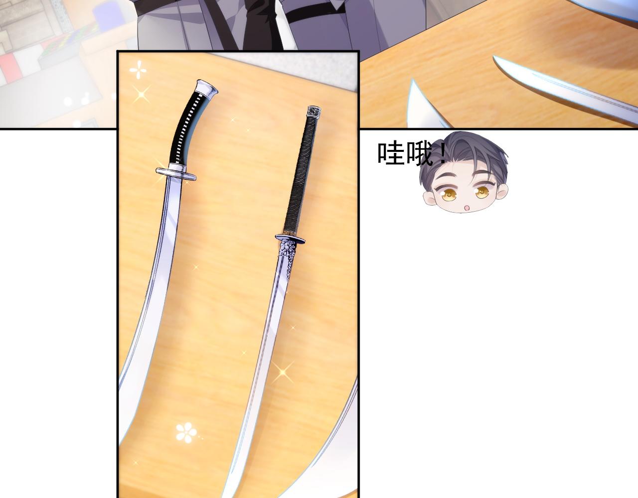 第27话 陆涛发怒了17