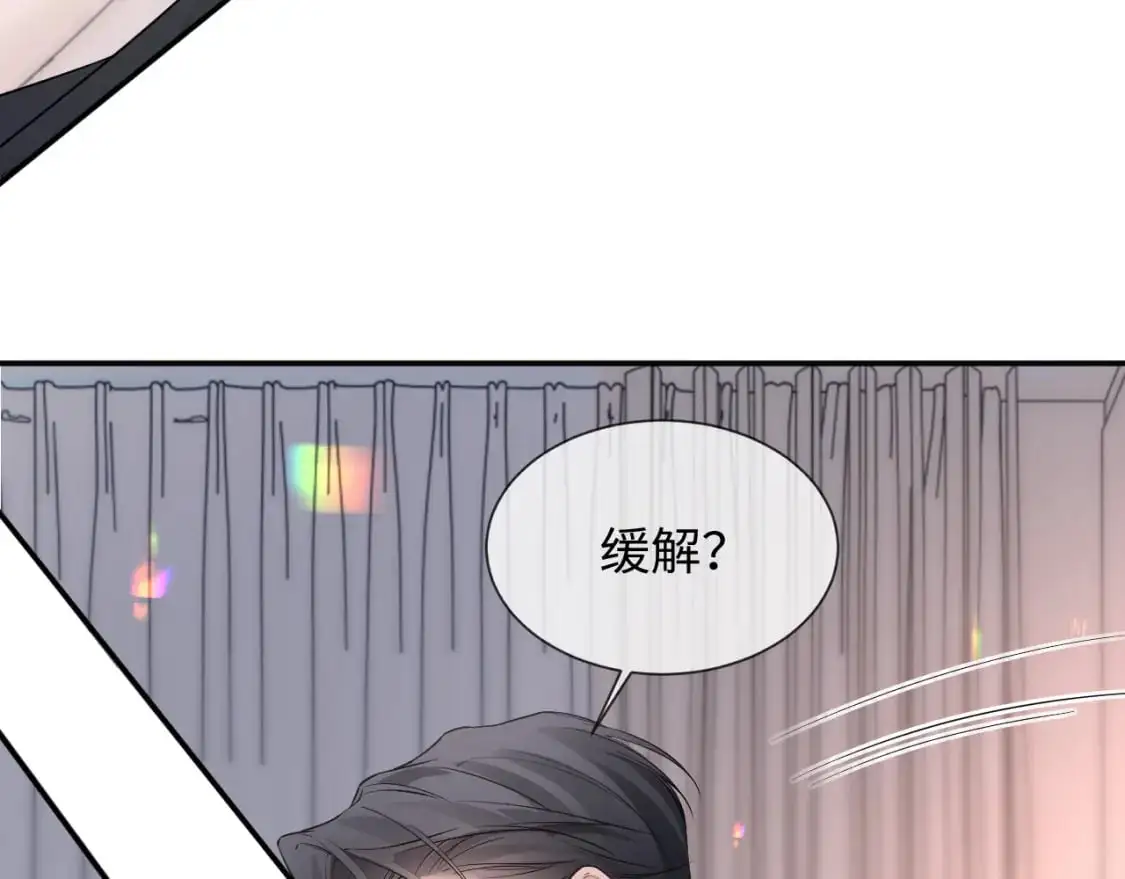 第二季 第31话 你始终是你17