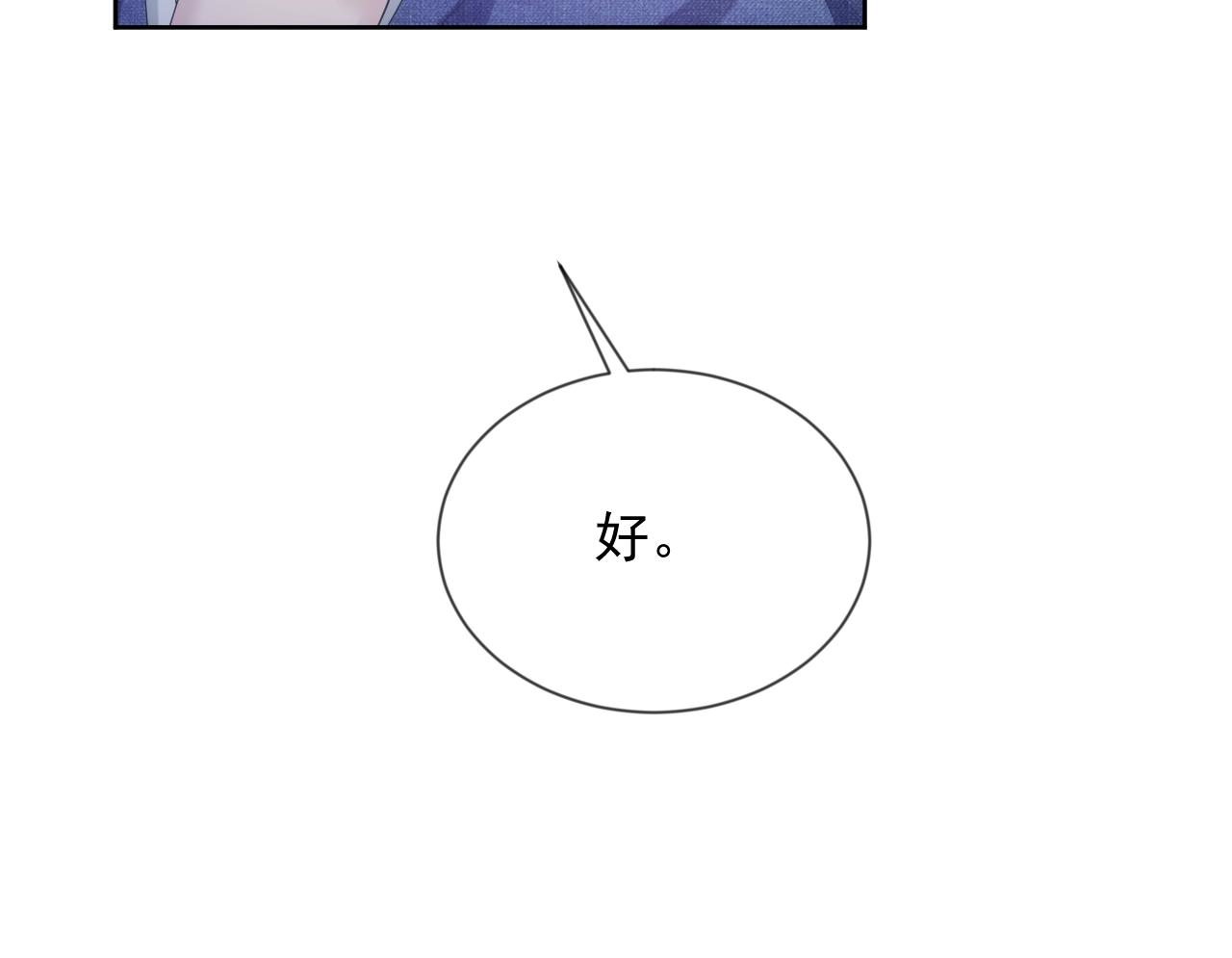 第7话 睡颜66