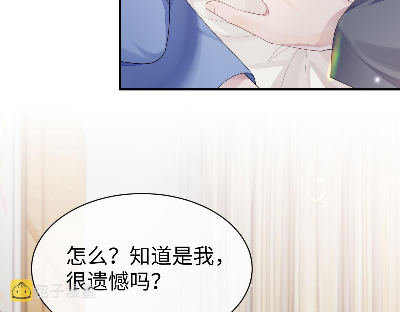 第59话 甜蜜转变29