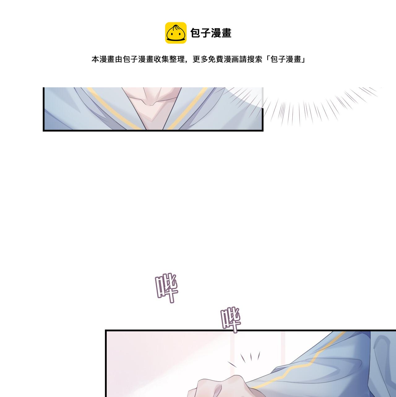 第36话 去意已决44