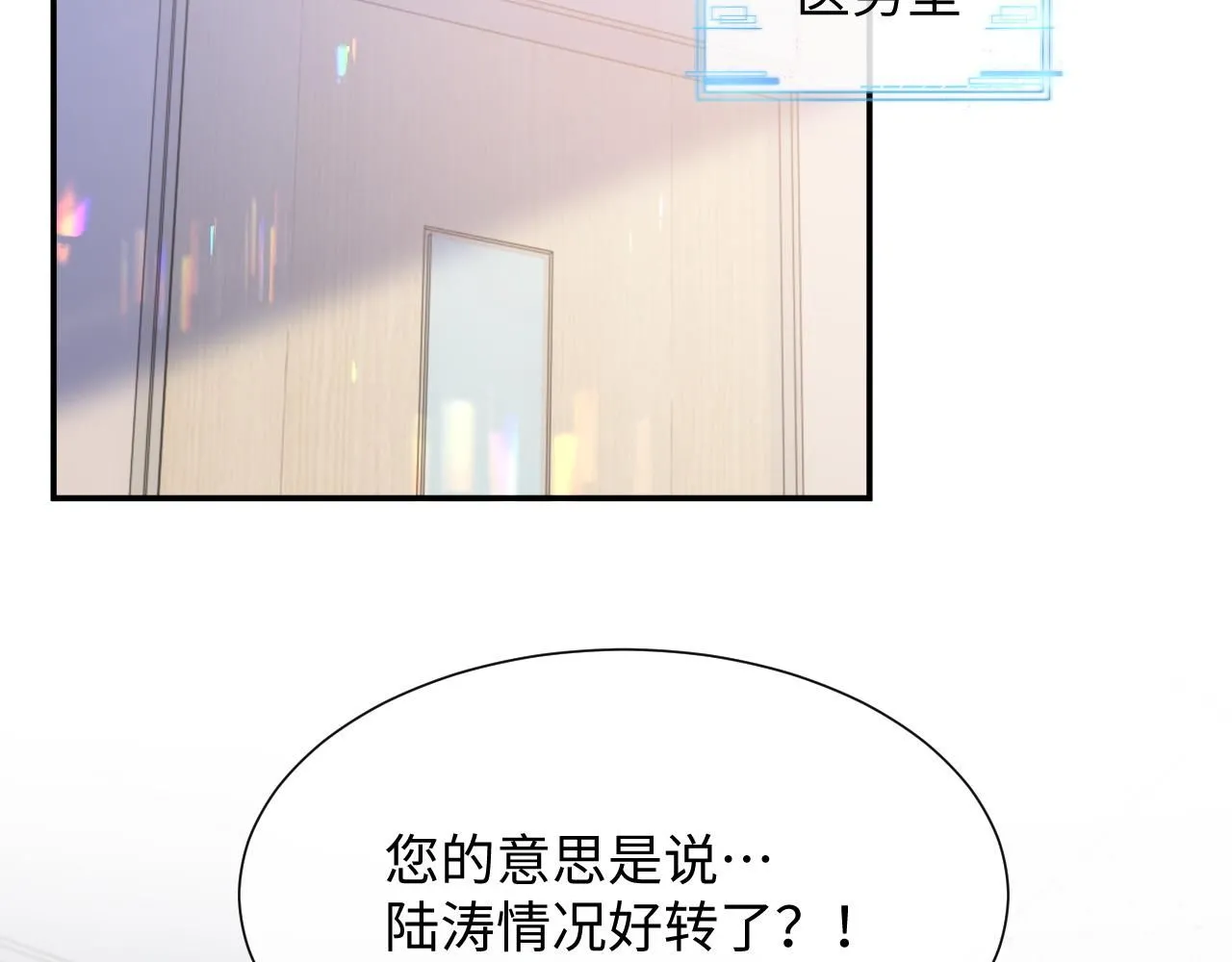 第二季 第9话 面临考验58