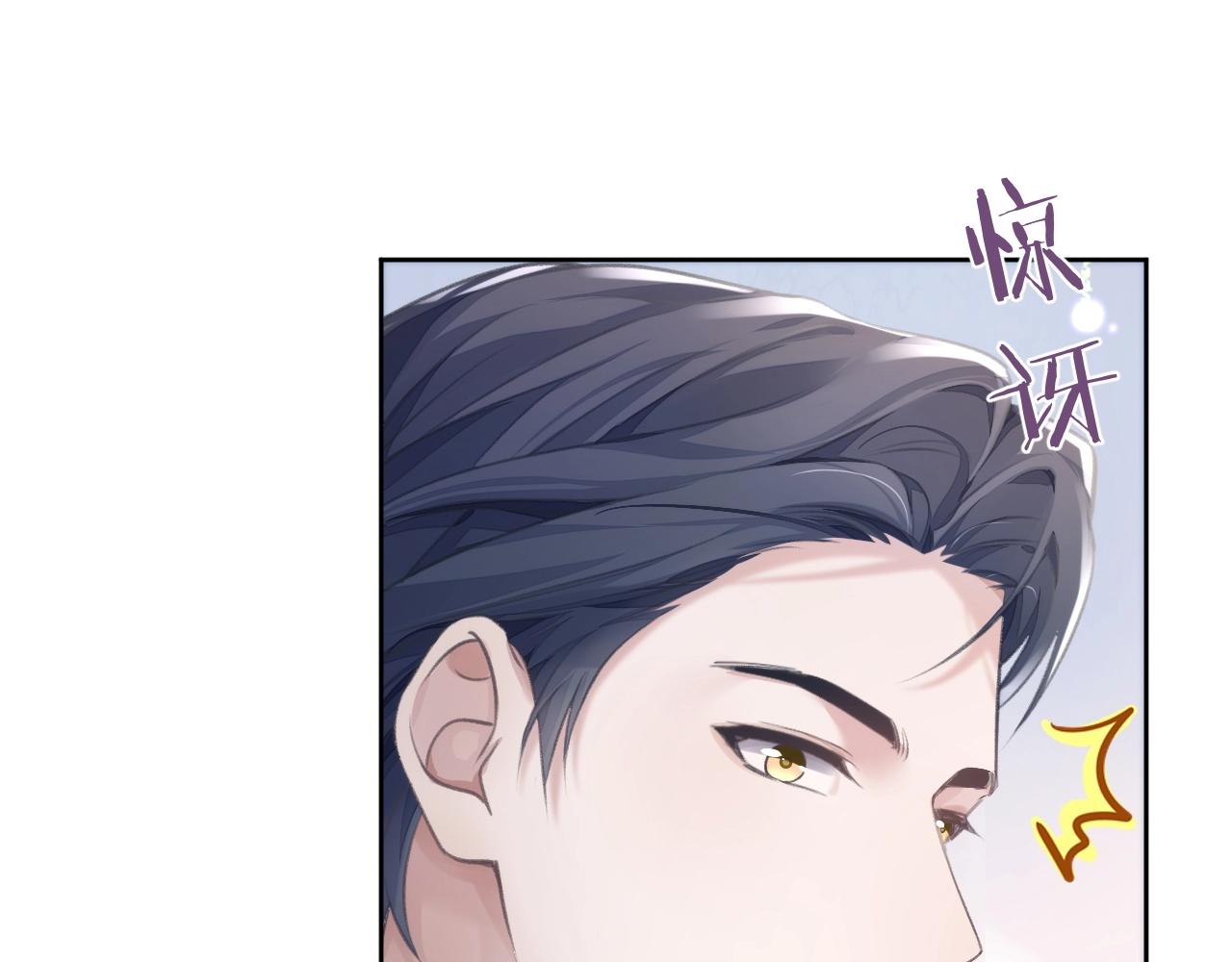 第6话 和伴侣贴贴！40
