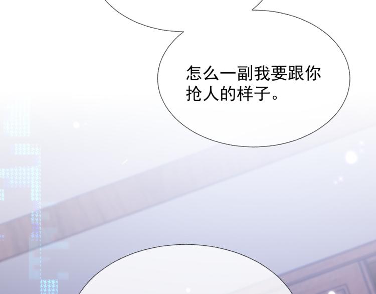 第12话 你们躲在里面干什么？122