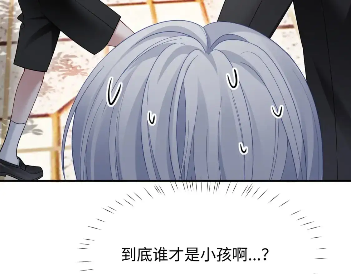 第二季 第32话 设计灵感91