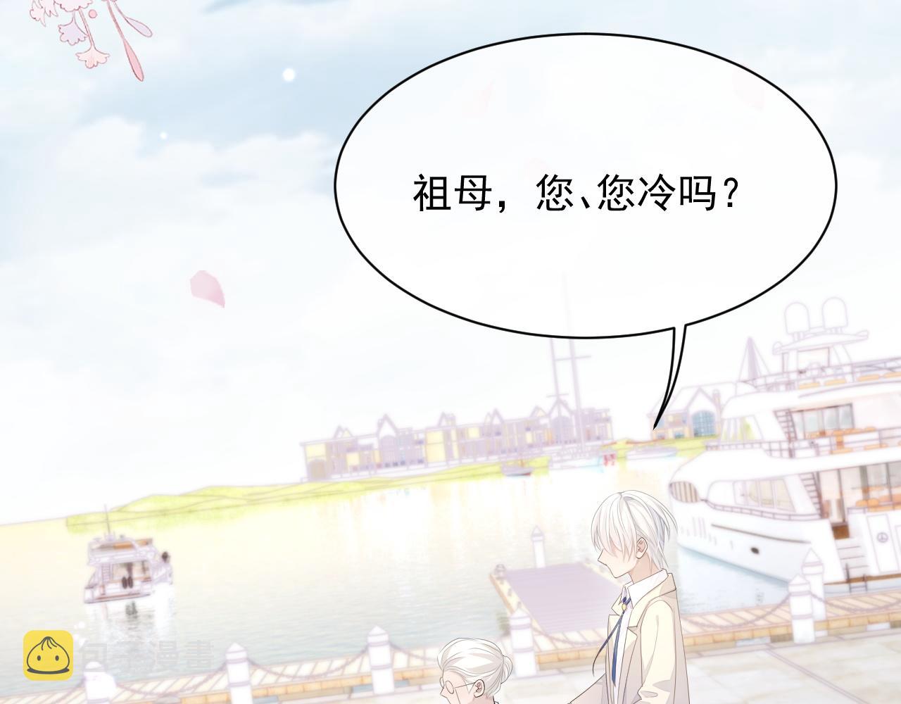 第23话 诚挚的歉意43