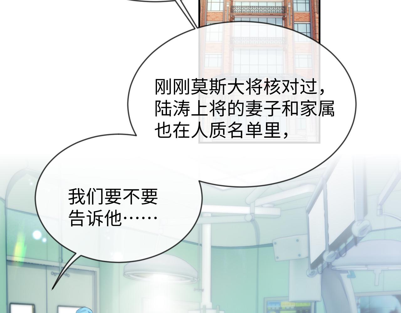 第41话 逃脱52