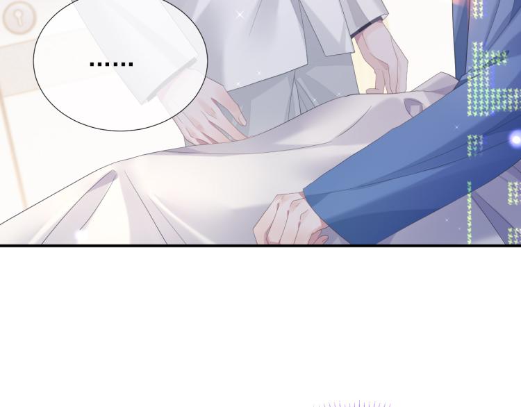 第9话 你要见前男友？！95