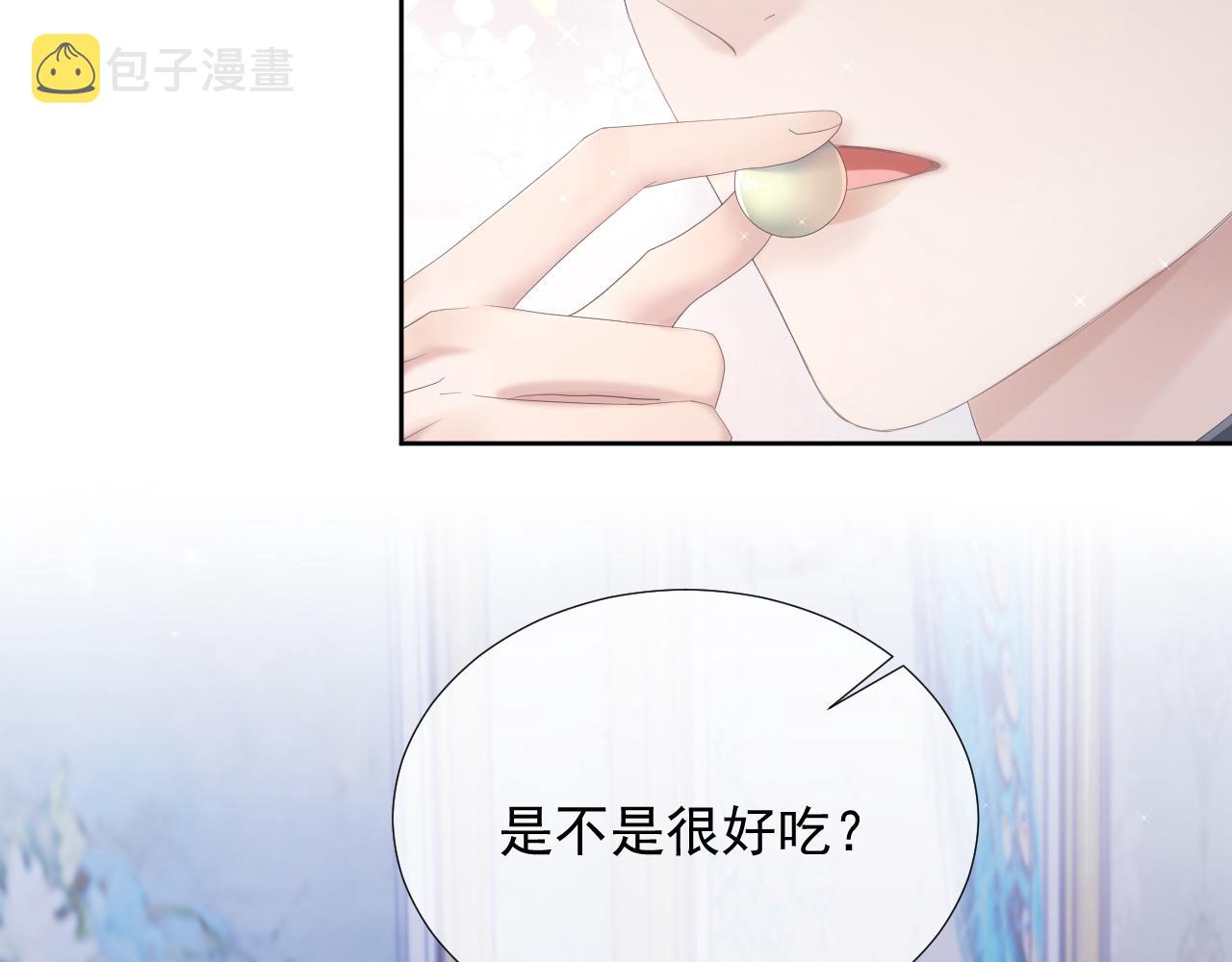 第8话 过往的秘密85
