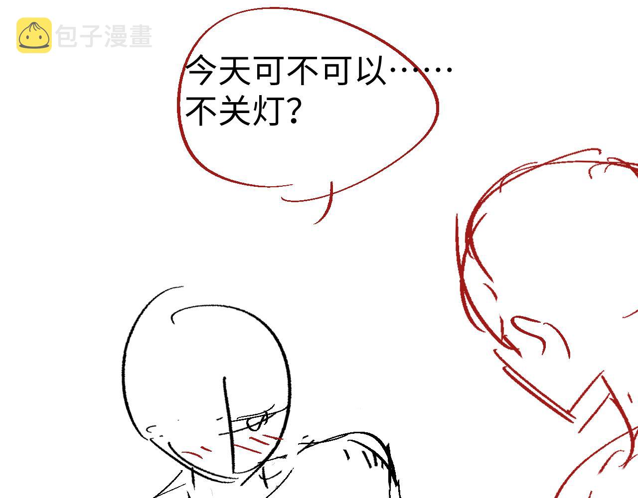 第56话 你的老公只有我84