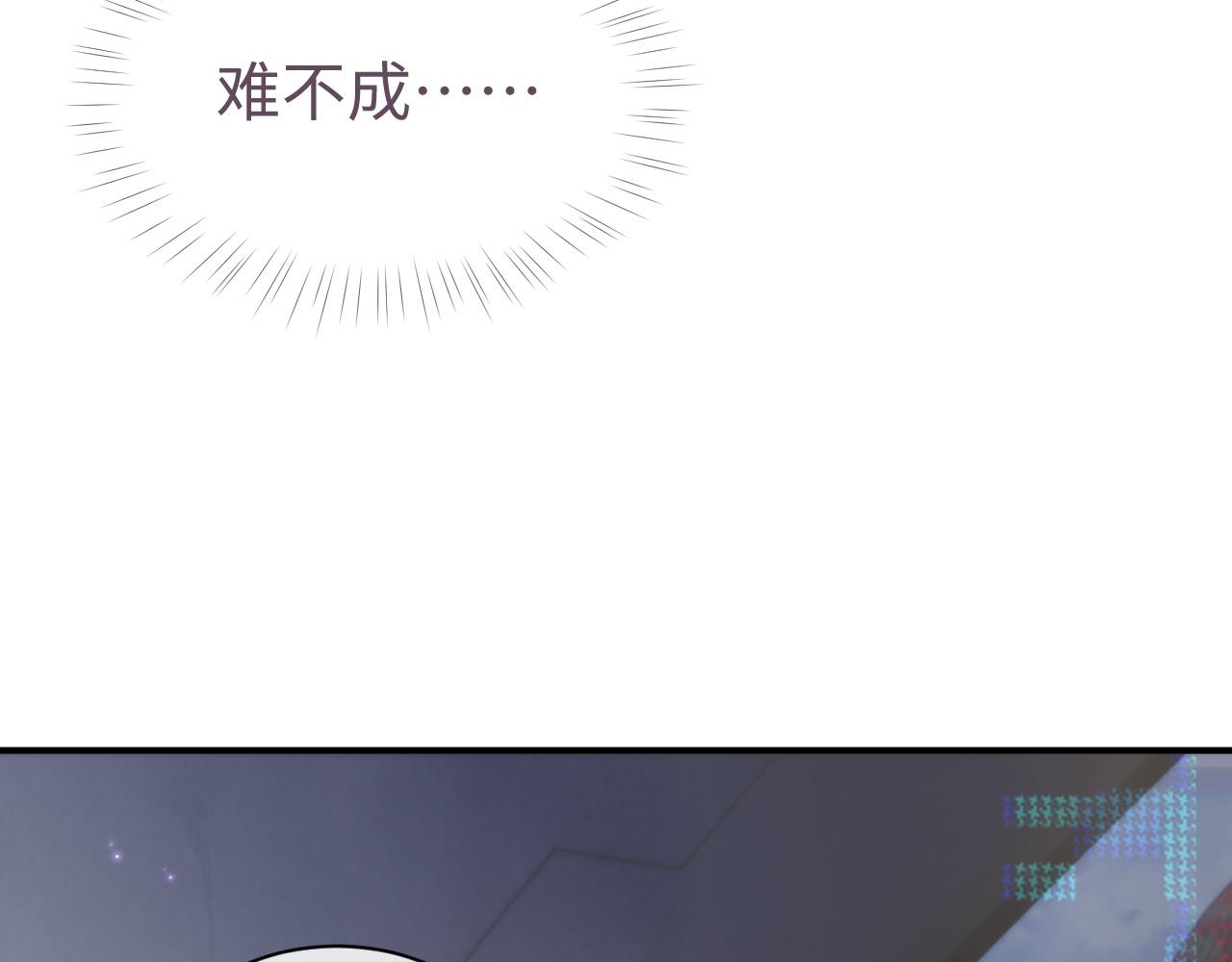 第59话 甜蜜转变90