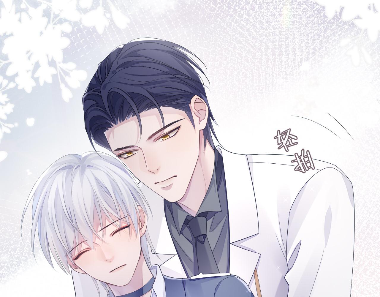 第47话 我还在5