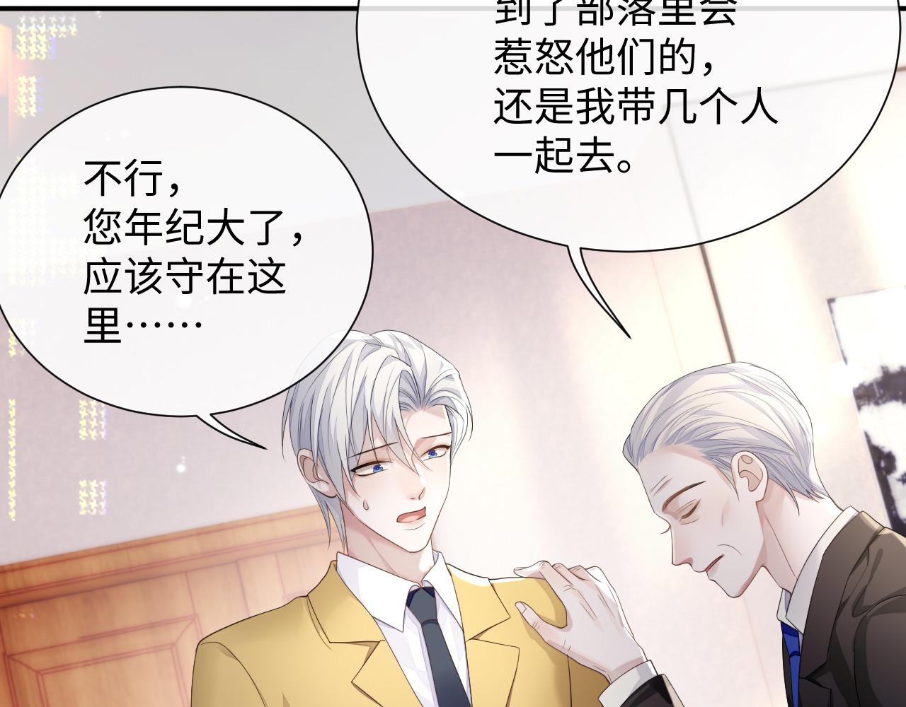 第75话 再见面68