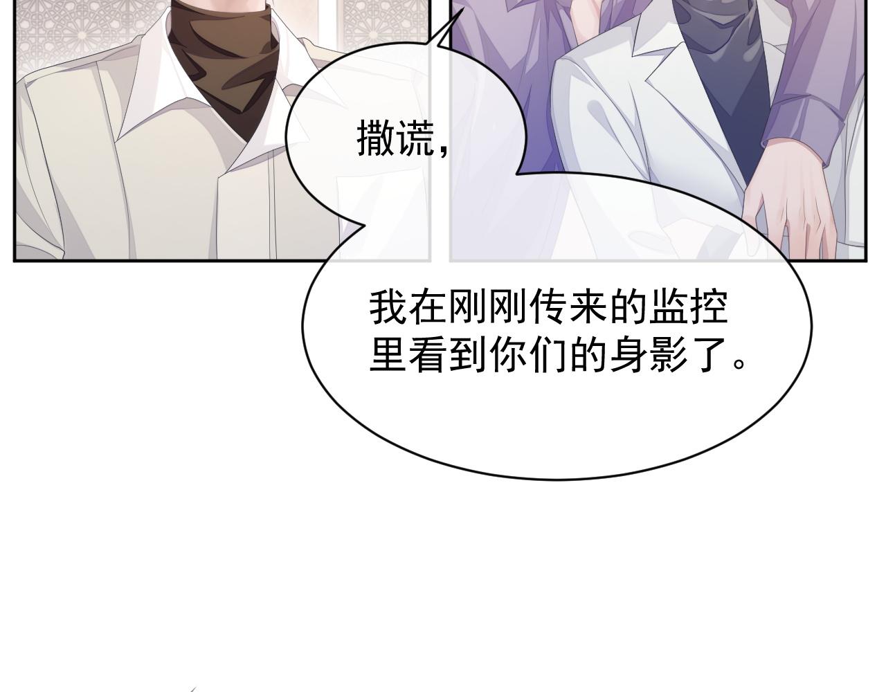 第28话 记忆恢复66