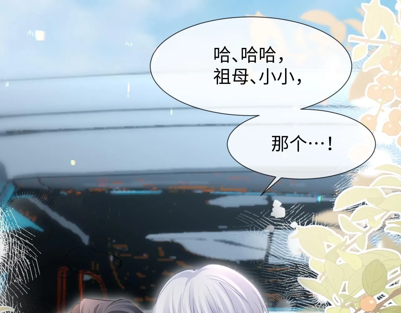 第14话 恢复记忆88