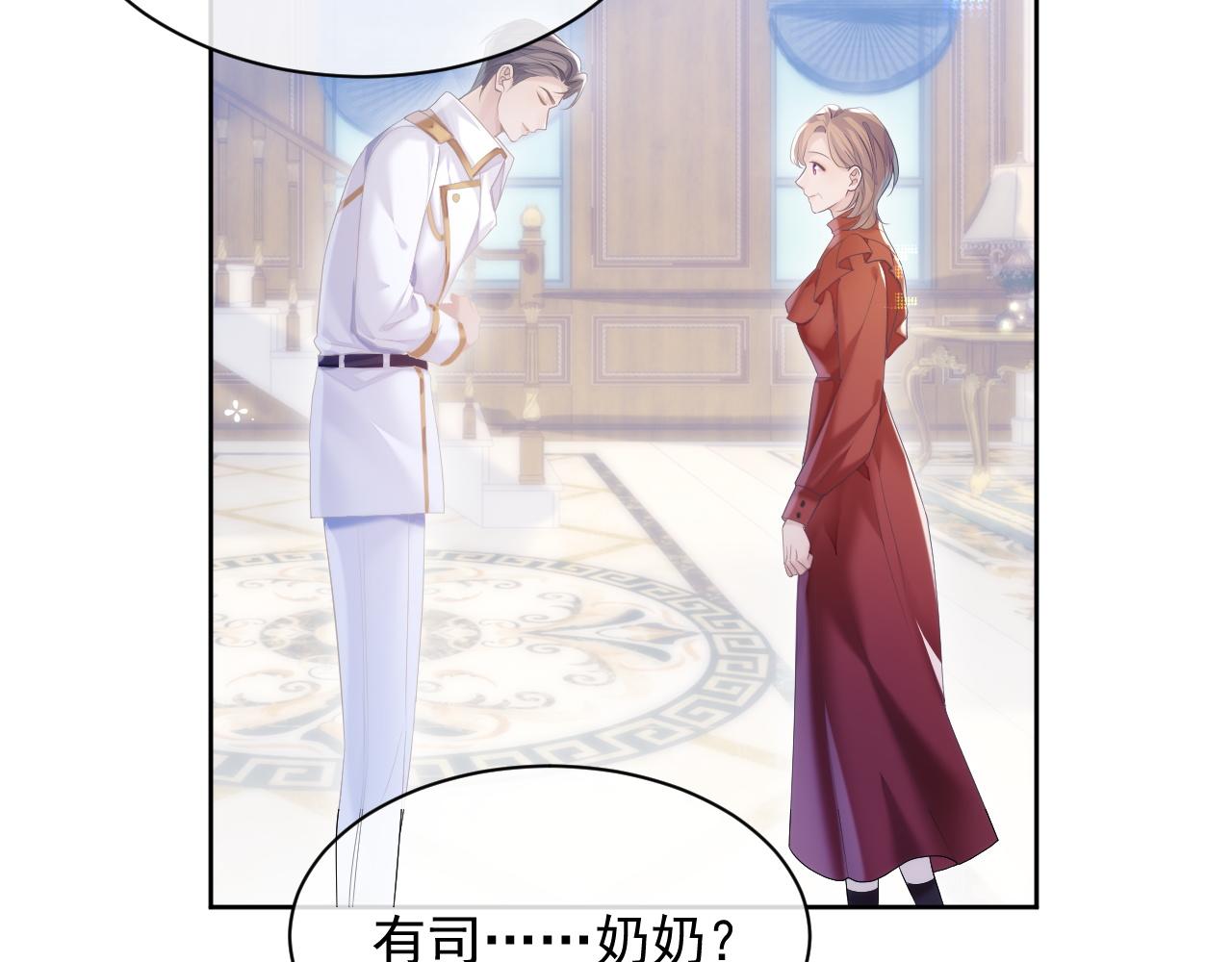 第31话 交换的契机61