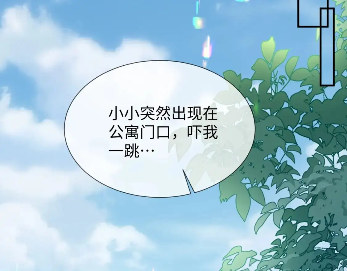 第二季 第28话 危机4