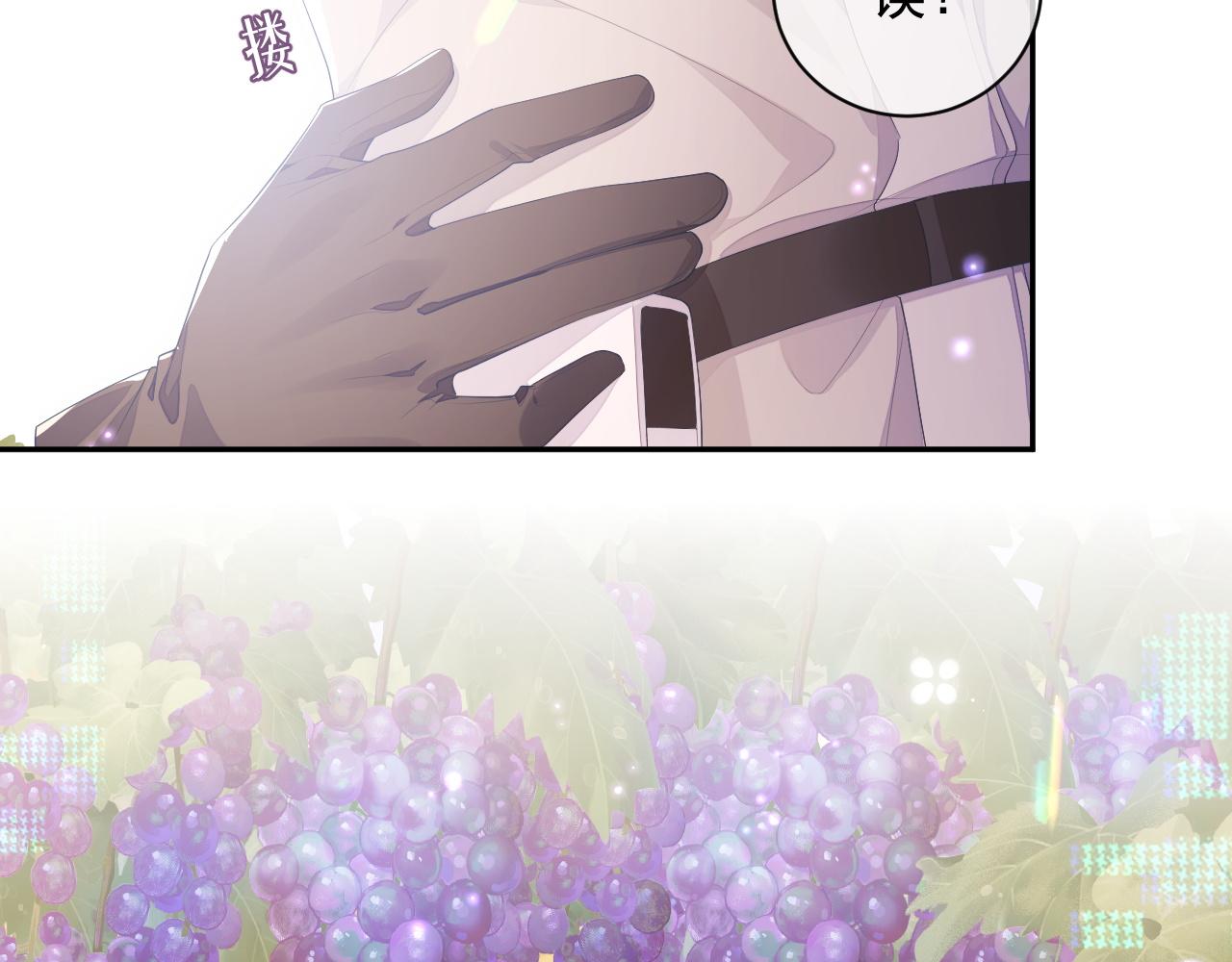 第25话 甜蜜的旅程69